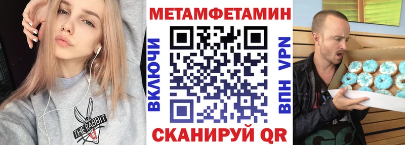 АМФ VHQ  Скопин 