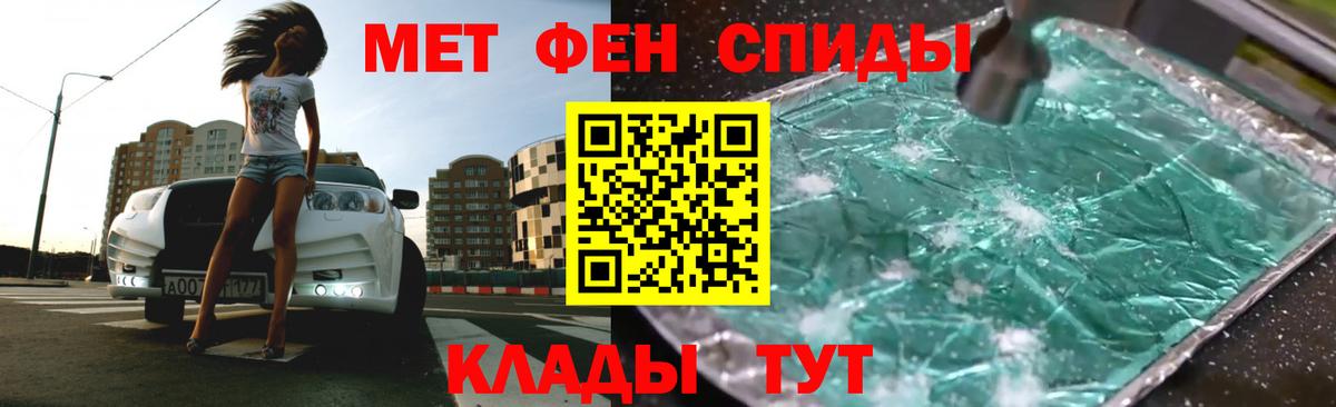 Бутират Скопин
