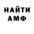 ГАШ хэш Witenc