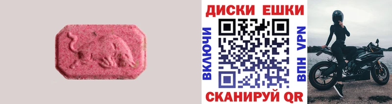 hydra ссылка  Скопин  Экстази Philipp Plein  наркота 