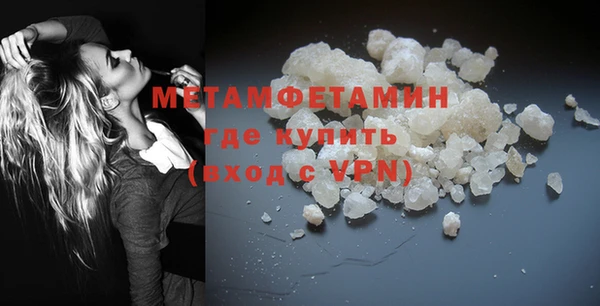 сатива Абдулино
