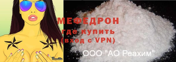 кокаин Абаза