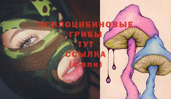 каннабис Абинск