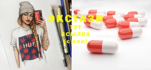 сатива Абдулино