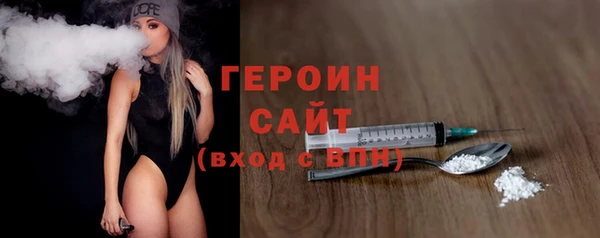 сатива Абдулино