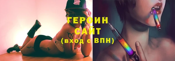 кокаин Абаза