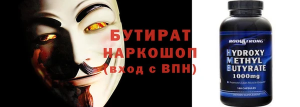 кокаин Абаза