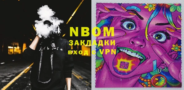 кокаин Абаза