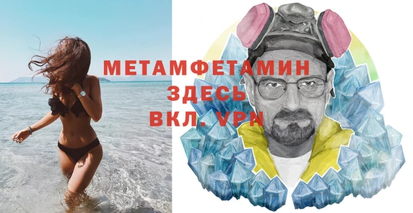 кокаин Абаза