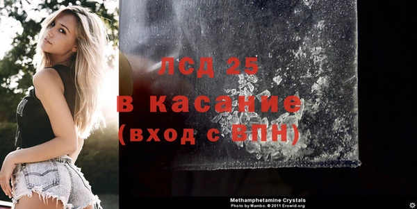 экстази Осинники