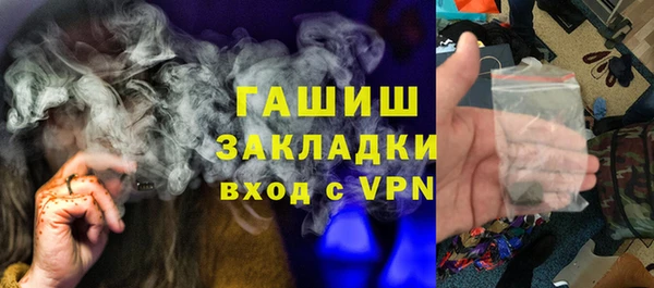 сатива Абдулино