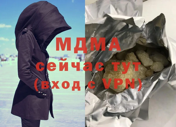 сатива Абдулино