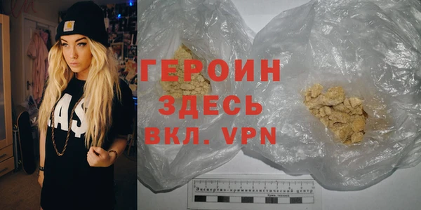 сатива Абдулино