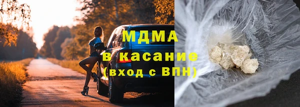 каннабис Абинск