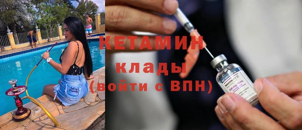 кокаин Абаза