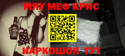 марихуана Мариинск
