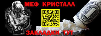 марихуана Мариинск
