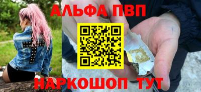 сатива Малоярославец