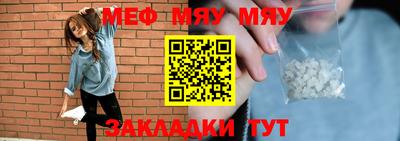 сатива Малоярославец