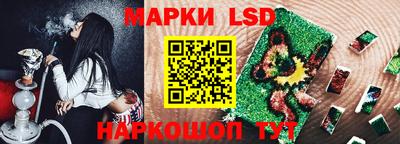 гидра Пугачёв