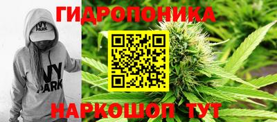 марихуана Мариинск