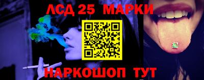 марихуана Мариинск