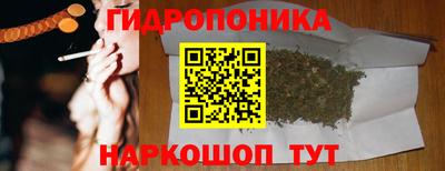 марихуана Мариинск