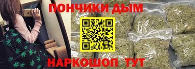 марихуана Мариинск