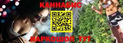 марихуана Мариинск