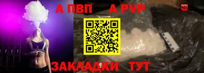 марихуана Мариинск