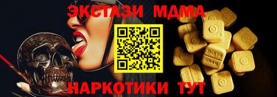 сатива Малоярославец