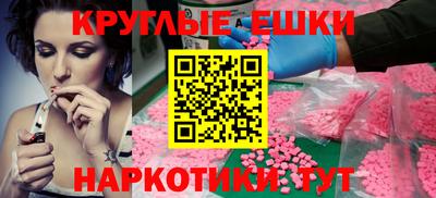 марихуана Мариинск