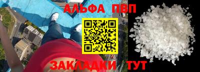 сатива Малоярославец