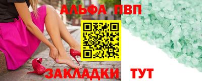 сатива Малоярославец