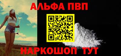 сатива Малоярославец