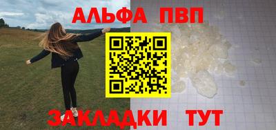 марихуана Мариинск
