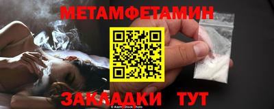 сатива Малоярославец