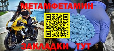 марихуана Мариинск