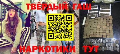 марихуана Мариинск