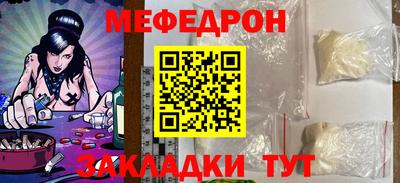 марихуана Мариинск