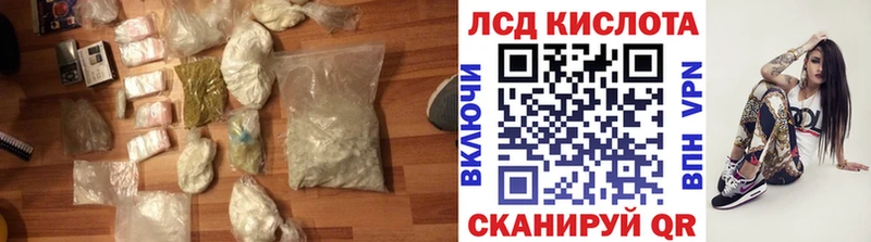 LSD-25 экстази кислота  даркнет сайт  Скопин 