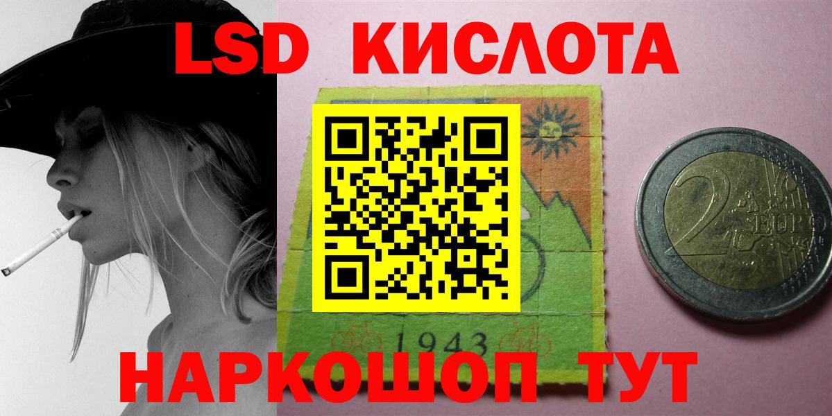 ЛСД экстази ecstasy  ЛСД экстази ecstasy  Скопин  Вход с VPN 