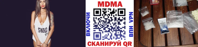 MDMA Molly  Скопин 