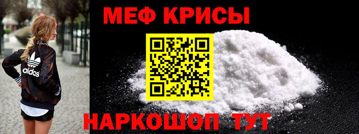 Меф   MDMA  Каннабис  Скопин  Вход с VPN  Гашиш  Кокаин  ГЕРОИН  МЕФ 