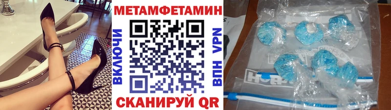 Первитин Декстрометамфетамин 99.9% Скопин