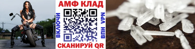 Метамфетамин витя  МЕГА ТОР  Скопин  хочу  