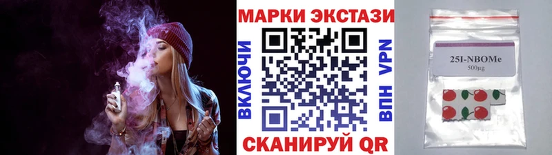 Наркотические марки 1,8мг  hydra как войти  Скопин 