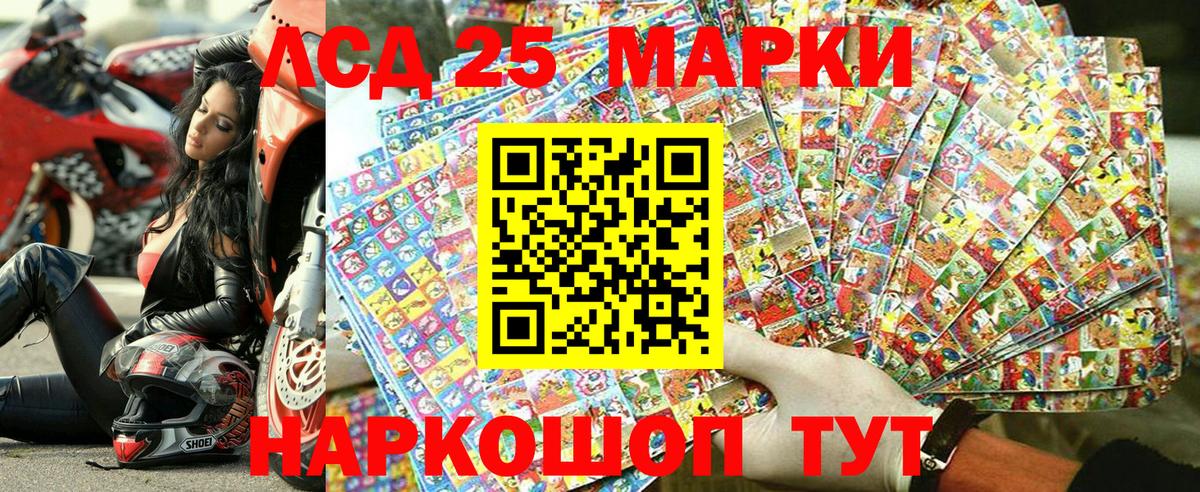 купить наркотики сайты  Марки NBOMe 1500мкг  Вход с VPN  Скопин 