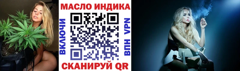 Дистиллят ТГК вейп с тгк  что такое   Скопин 