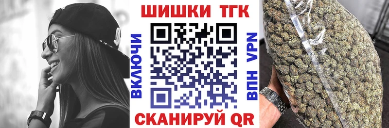 Бошки марихуана VHQ продажа наркотиков Скопин